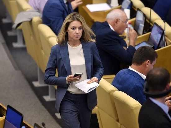 Наталья Поклонская предложила свои поправки к пенсионной реформе.